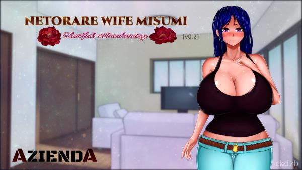 Netorare Wife Misumi Screenshot 3