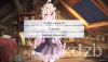 My Lovable Demon Screenshot 9