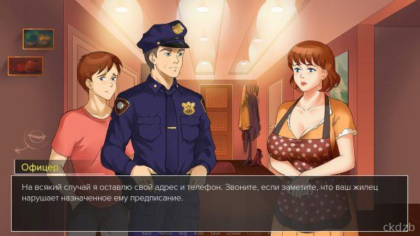 Milfs Plaza Screenshot 2