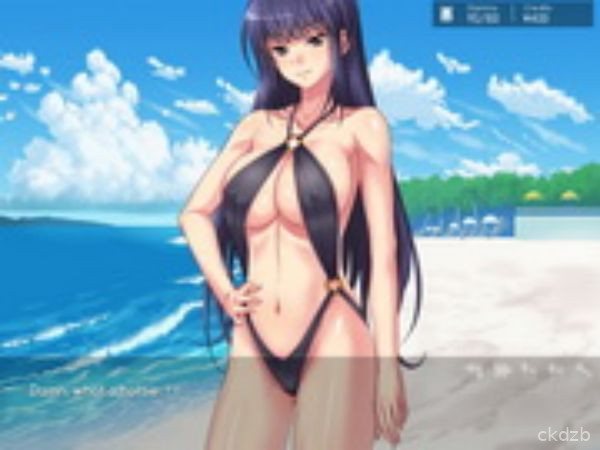 Haramase Simulator Screenshot 1