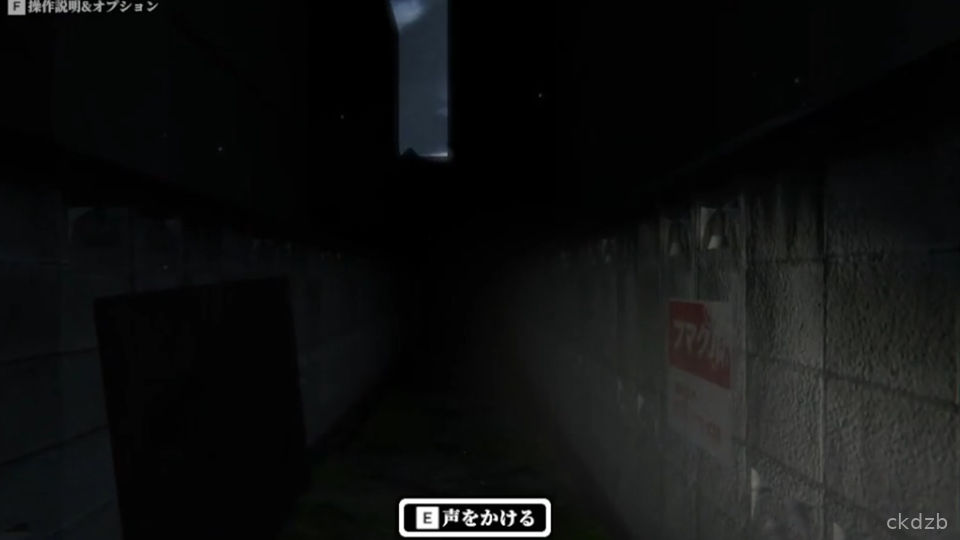 Schoolhouse Screenshot 1