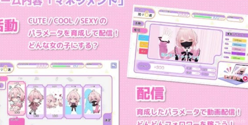 #Ura-Dame Girl Lucia-Chan (Crack) Screenshot 3
