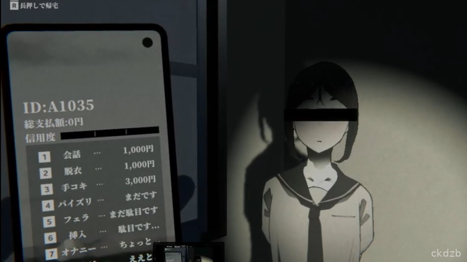 Schoolhouse Screenshot 2