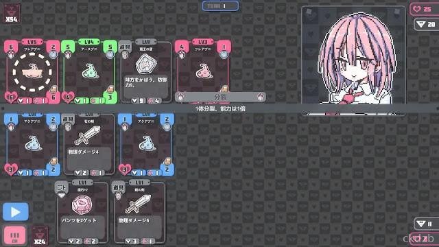 Panty Card Screenshot 3