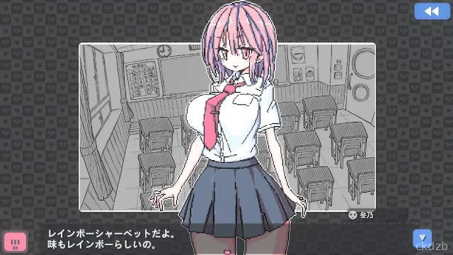 Panty Card Screenshot 4