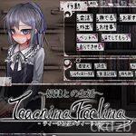 Life With A Slave -Teaching Feeling-
