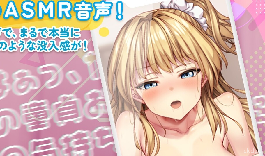 Enkou Kanojo Screenshot 2