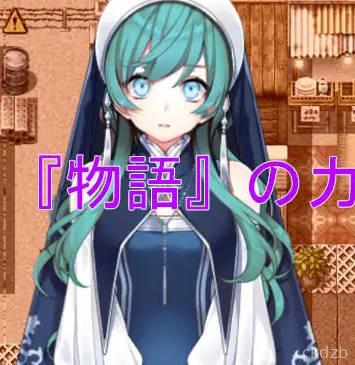 Gerda wants to freeze Screenshot 2