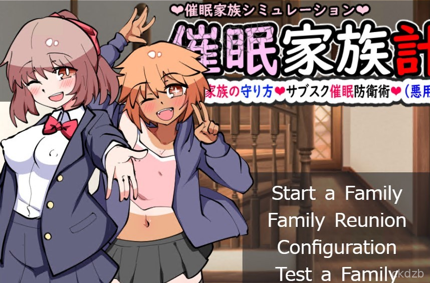 Hypnotic-Family Planning S Screenshot 3