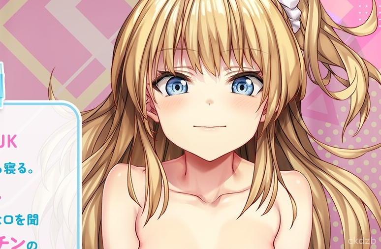 Enkou Kanojo Screenshot 3
