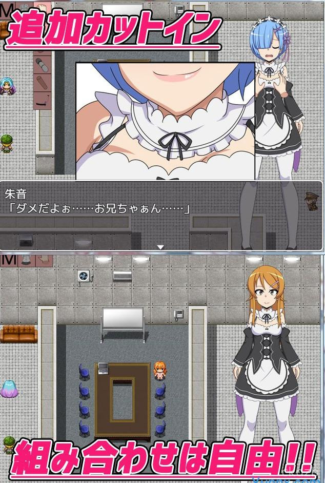 Cos Ro 3 Screenshot 3