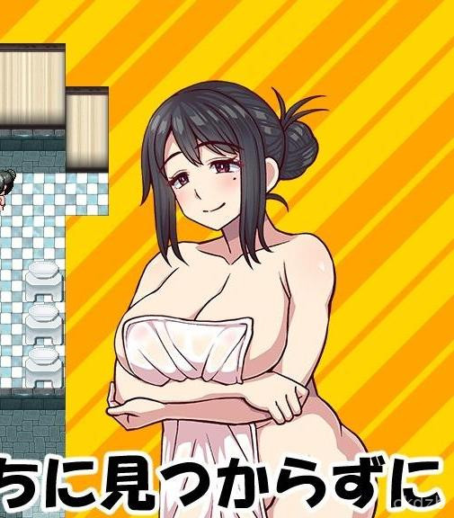 Futanari Girl Men's Bath Mission Screenshot 2