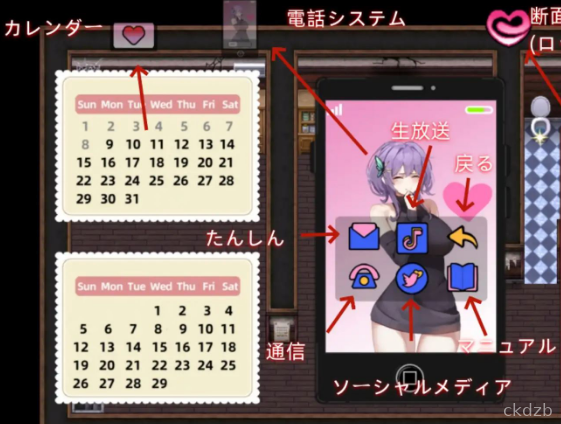 Her Love Is a Kind of Charity Screenshot 2