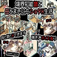 Everyday shota sex life