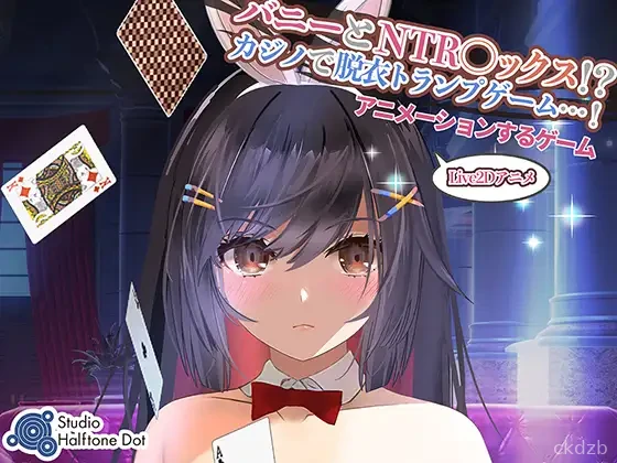 Bunny And NTR Sex!? Stripping Card Game At The Casino! Screenshot 1