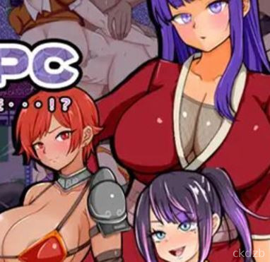Saku and NPC non-consensual-act 2