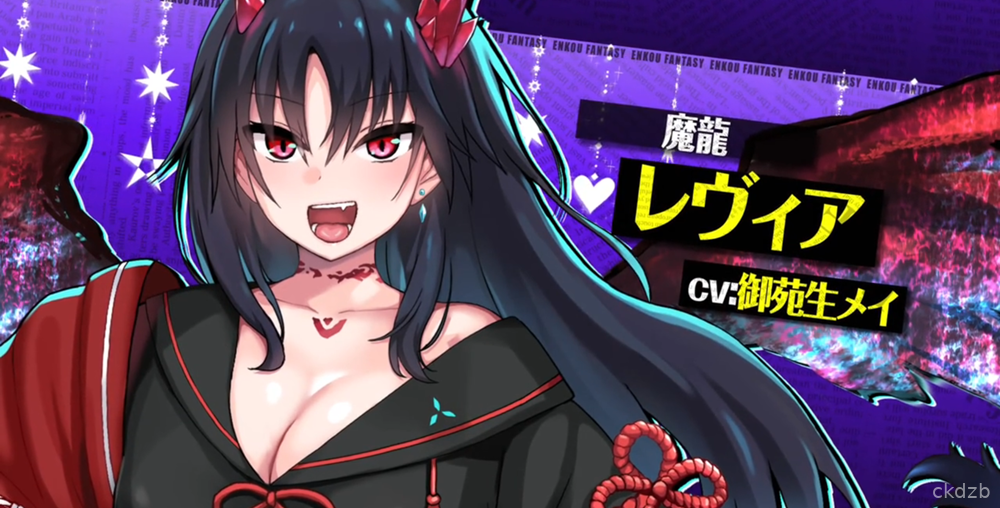 Paid Dating Fantasy Screenshot 1