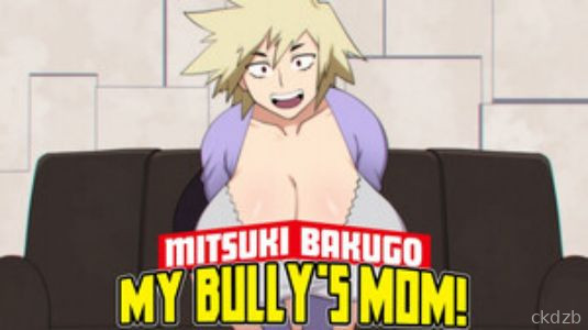 My Bully’s Mom! Screenshot 1