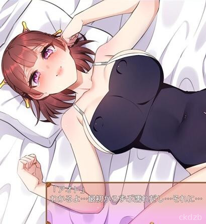 I want to sleep with the demon king's woman Screenshot 1