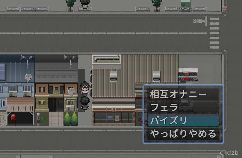 Reveal it! Outdoor exposure broadcast Screenshot 3