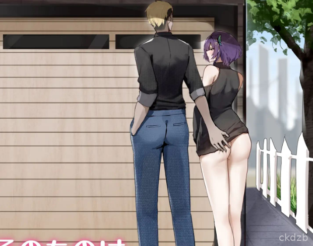 Her Love Is a Kind of Charity Screenshot 3