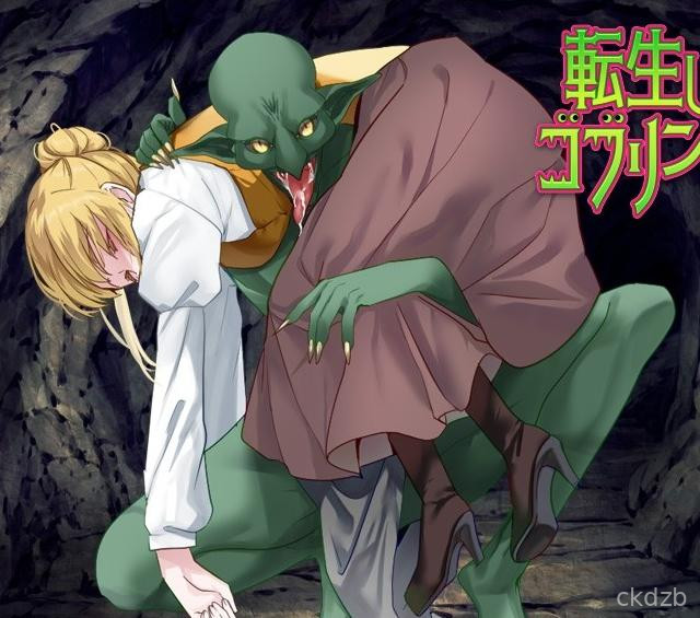 I was reincarnated as a goblin! Screenshot 1