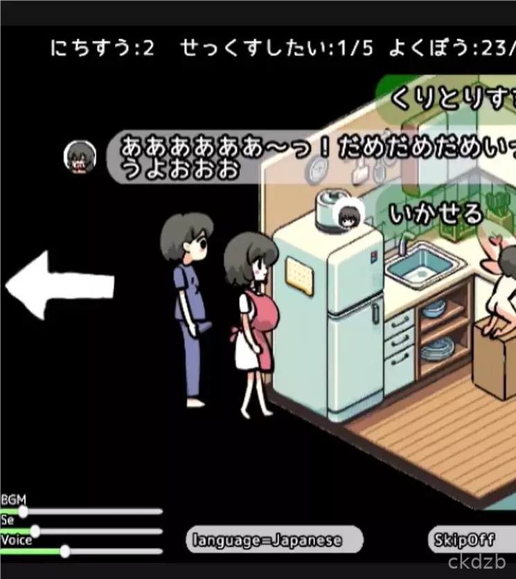 Everyday shota sex life Screenshot 2