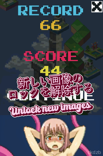 Eropureiya Screenshot 2