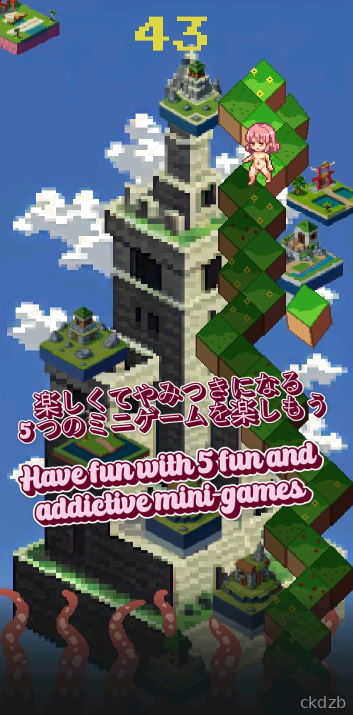 Eropureiya Screenshot 1