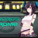 Ouroboros Syndrome