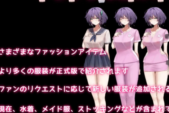 Her Love Is a Kind of Charity Screenshot 1