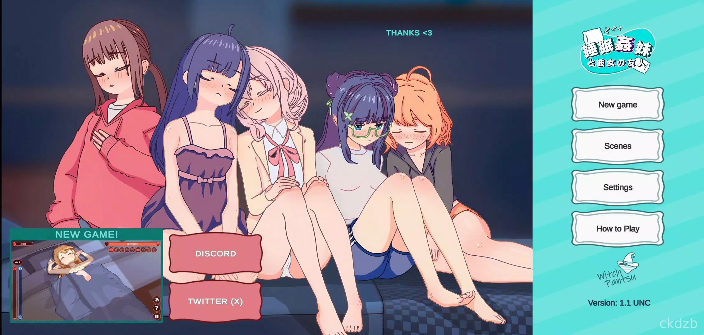 Sleep My Sister and Her Friend Screenshot 1