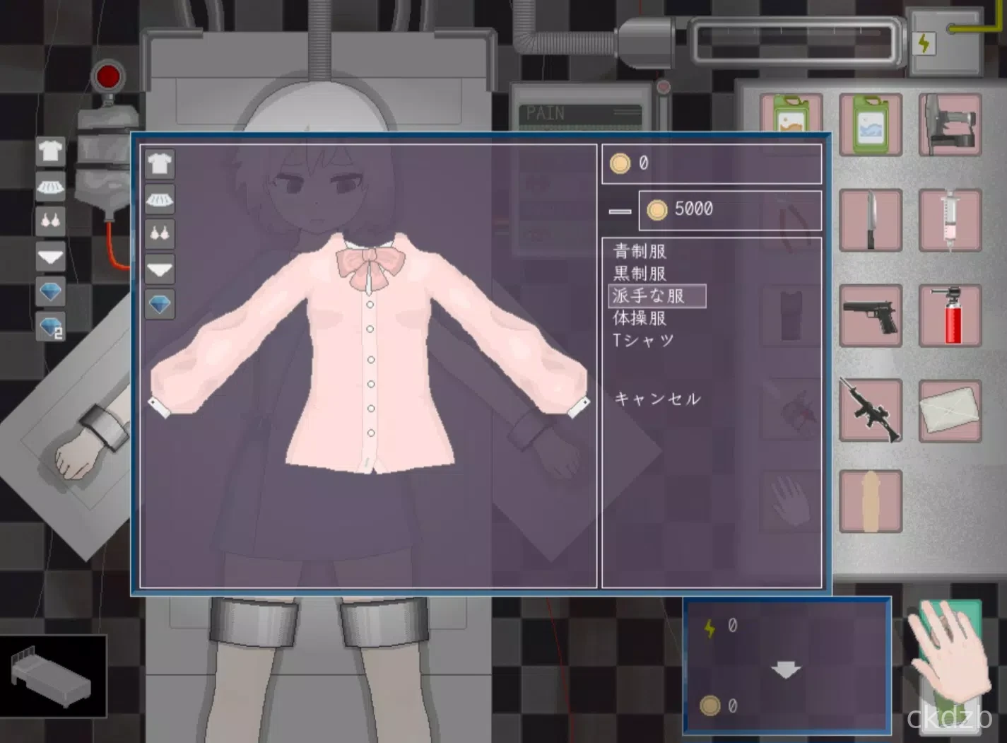 Devastate Screenshot 4