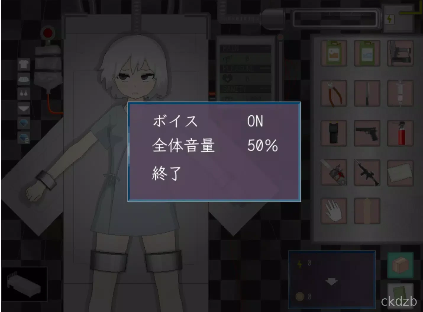 Devastate Screenshot 3