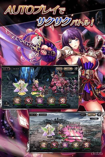 Edens Ritter X Screenshot 2