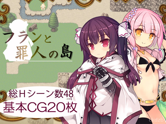 Fran And Sinner's Island Screenshot 3