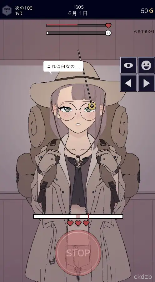 Permit, Deny Screenshot 1