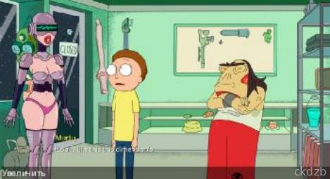 Rick and Morty a way back home Screenshot 2
