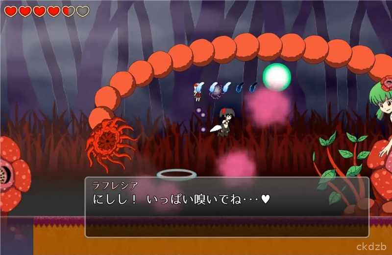 Demon Angel SAKURA Screenshot 2