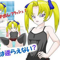 Imouto-sama Can't Be Refused?