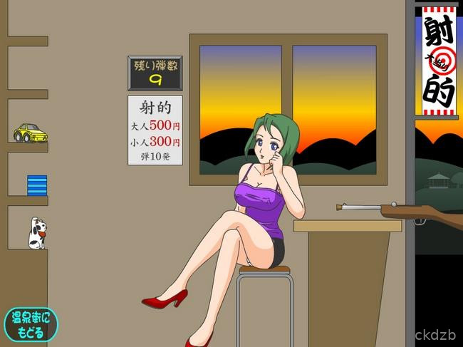 Panchira TOWN -The Sauna District- Screenshot 1
