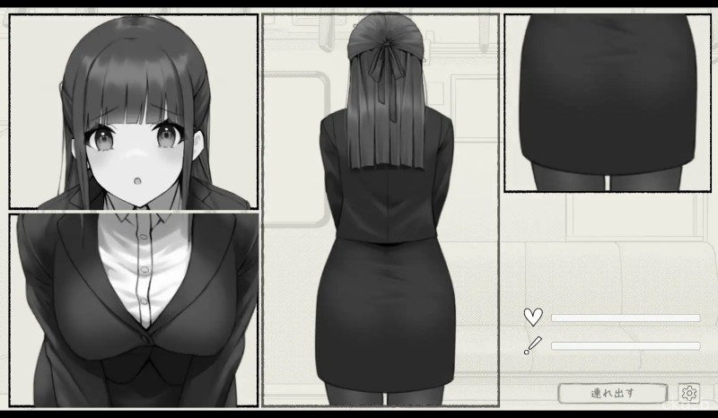 Touching Molester Train Screenshot 1