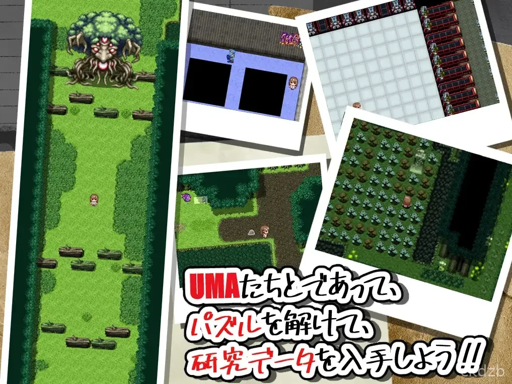 Science Girl Himari - The Lost Forest and Demon Girl Screenshot 1