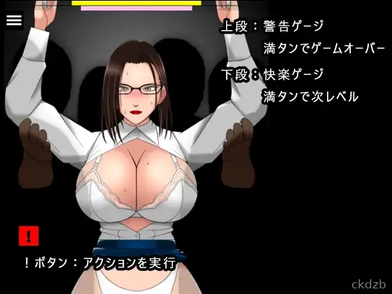 Woman on the Last Train Screenshot 2