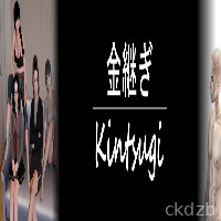 Kintsugi