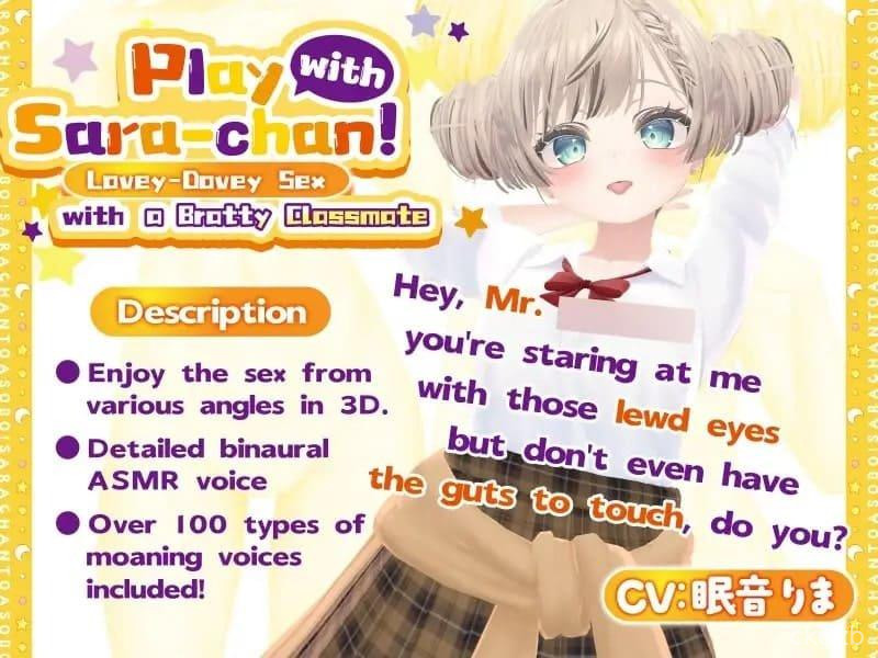 Play with Sara-chan! Lovey-Dovey Sex with a Classmate Screenshot 1