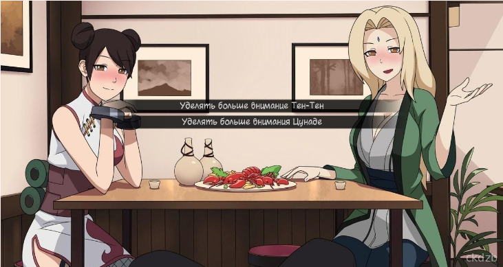 Naruto Kunoichi Trainer Screenshot 2