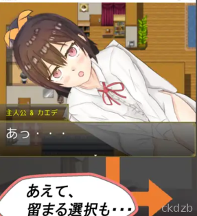 Liing TogetheWith YouCute Niecee+Andoid Screenshot 2