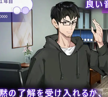 [RJ01217938] SupeIdolAndoid Screenshot 1