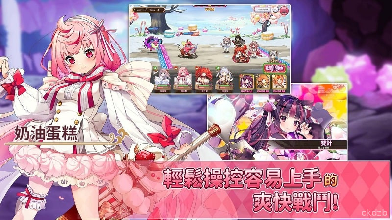 Sugar Conflict Screenshot 2